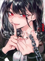 345影院复看格陈列作品封面图