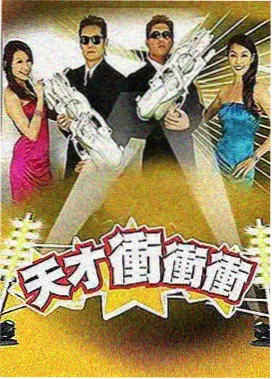 345影院纪实格幕后观察作品封面图