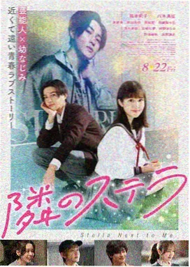 345影院电影格编辑推荐作品封面图