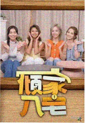 345影院复看率与完读率交叉统计图